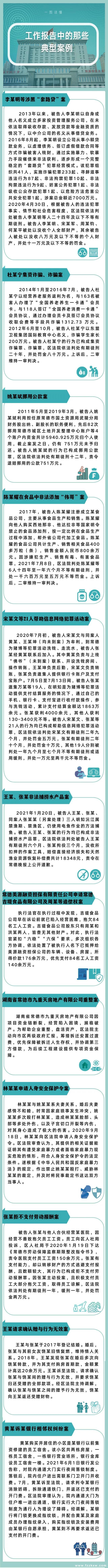 微信图片_20220218172320.jpg