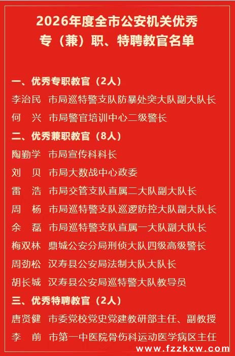 微信图片_20260910181931.jpg